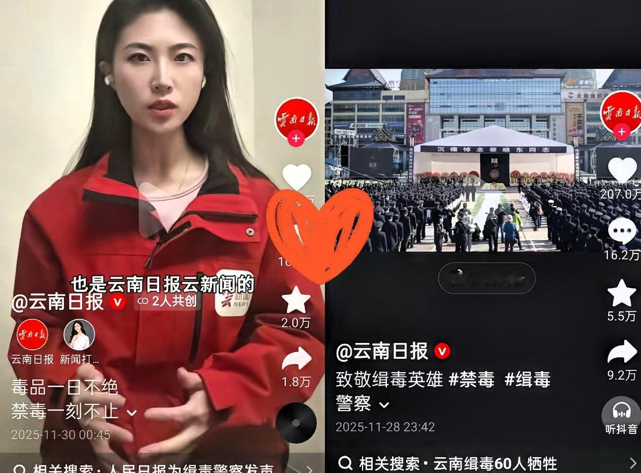 云南日报这次真人出镜开怼，真的太解气了！这哪是常规宣传，分明是忍够了那些歪风