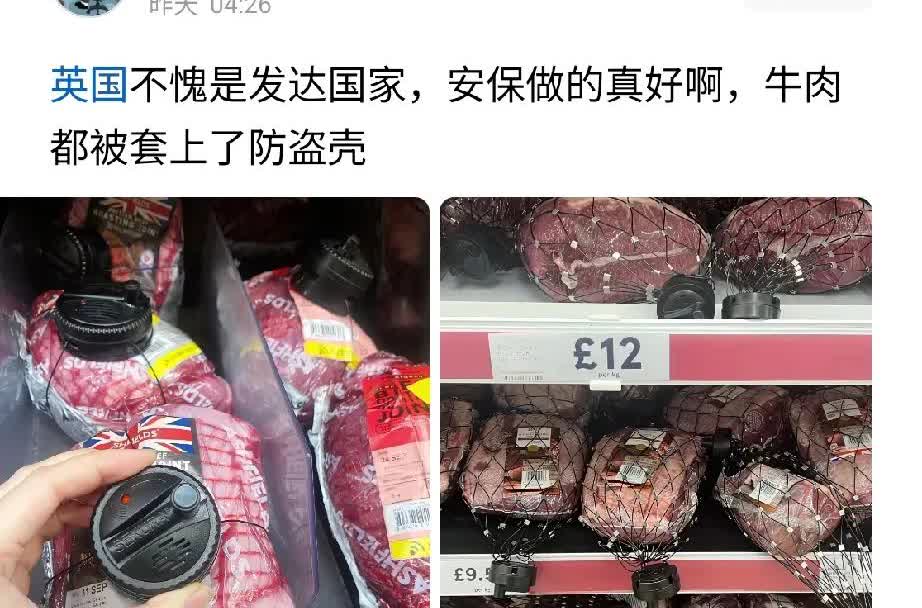 发达国家的防盗意识。