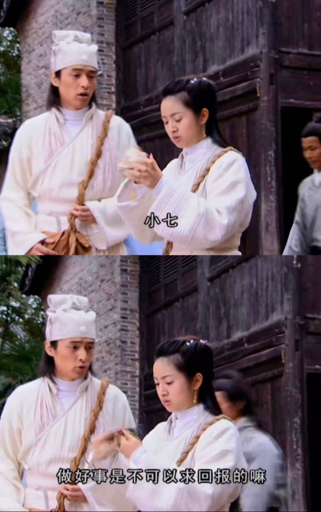 不敢相信仙剑奇侠传已经21年了谁懂啊，21年过去，仙剑一的宿命感和少年侠气，至