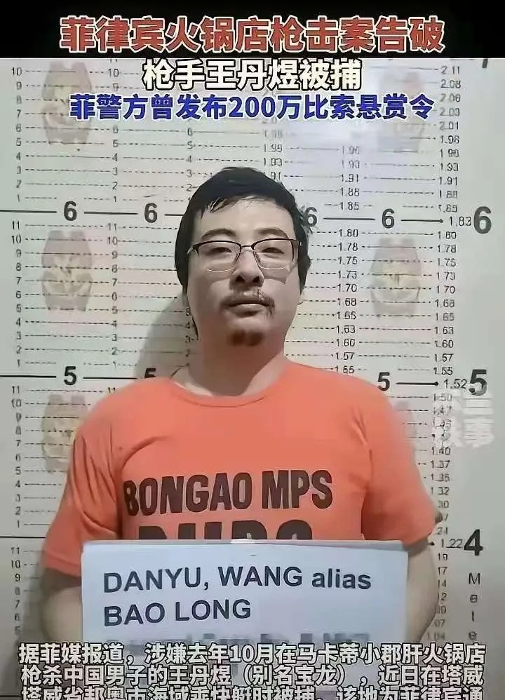 我问在菲律宾留学的同学，为什么华人总在菲律宾出事。同学沉默了一会儿：有些