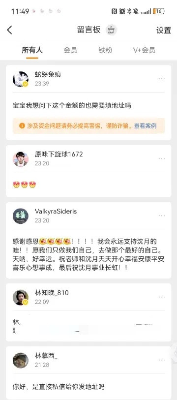 发！不！了！消！息！不发奖品地址➕不关注的全部不兑！！！就截止到6.3，一直不关