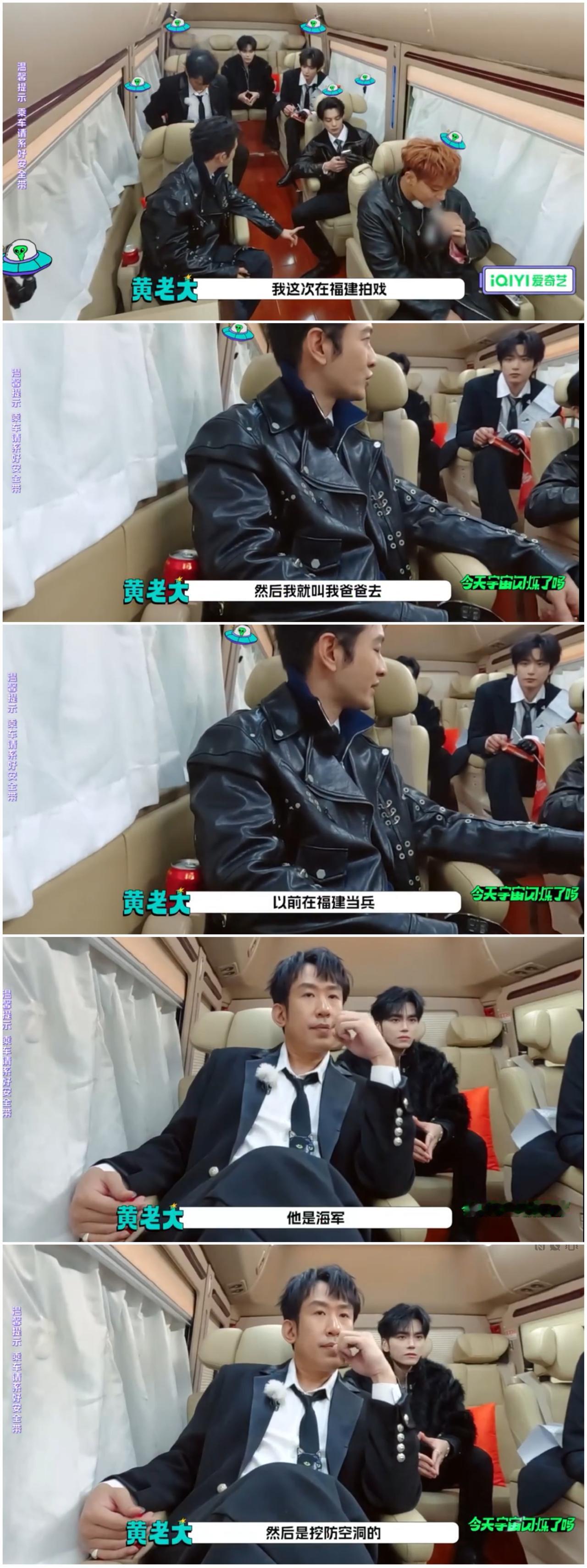 黄晓明在福建拍戏，曾在福建当兵的70多岁黄晓明爸爸同行，惊喜发现这样一幕。