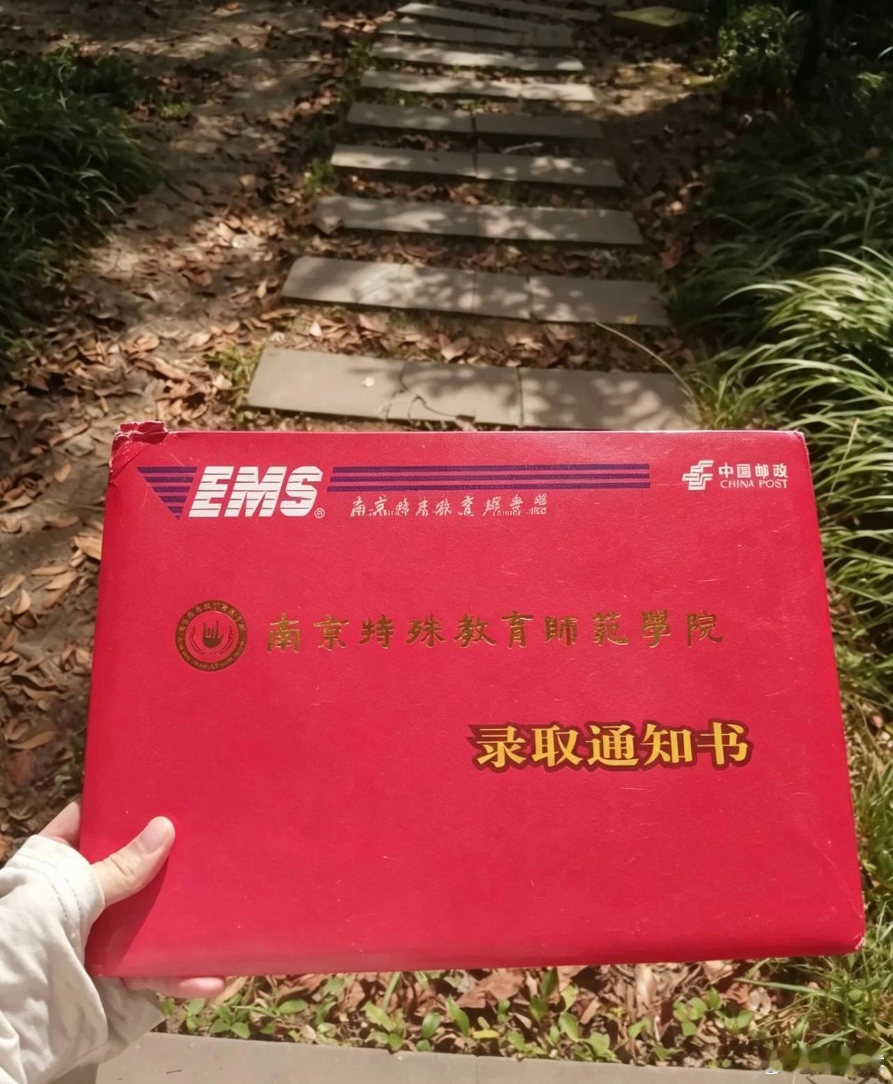 去申请贷款被说野鸡大学​​​