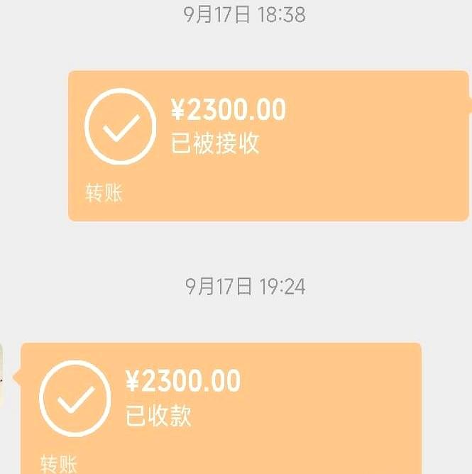 3000块退休金，留700过日子，剩下全转过去，一天都不能差。这哪是养儿子，分