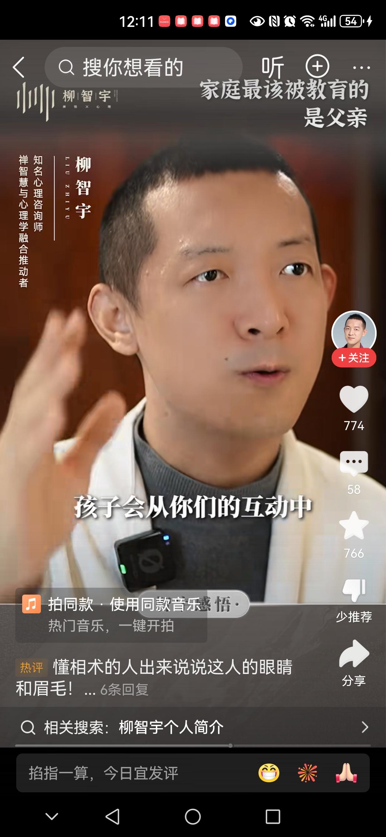 柳智宇，1988年出生于湖北武汉，曾经的国际数学奥林匹克竞赛满分金牌、麻省理工学