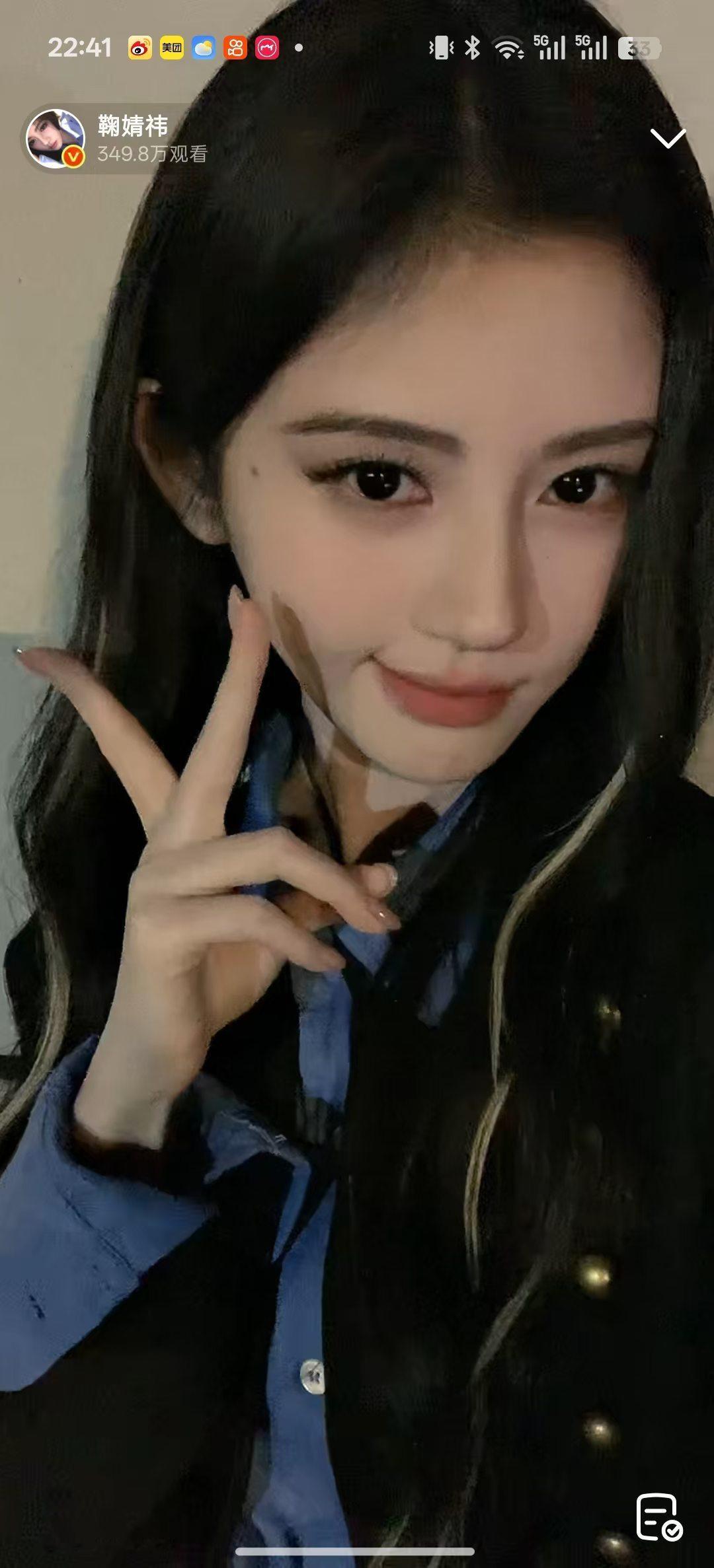 鞠婧祎周边市场鞠婧祎又翻我了​​​