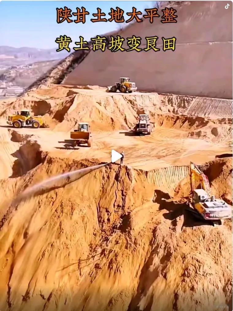 近几年，在陕甘农村，部分黄土高坡上推土造田的工程，会不会出现新的水土流失，再次造