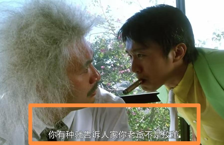 笑泪交织的经典：长大后才看懂的周星驰。如今再重温周星驰的港版经典老电影，总