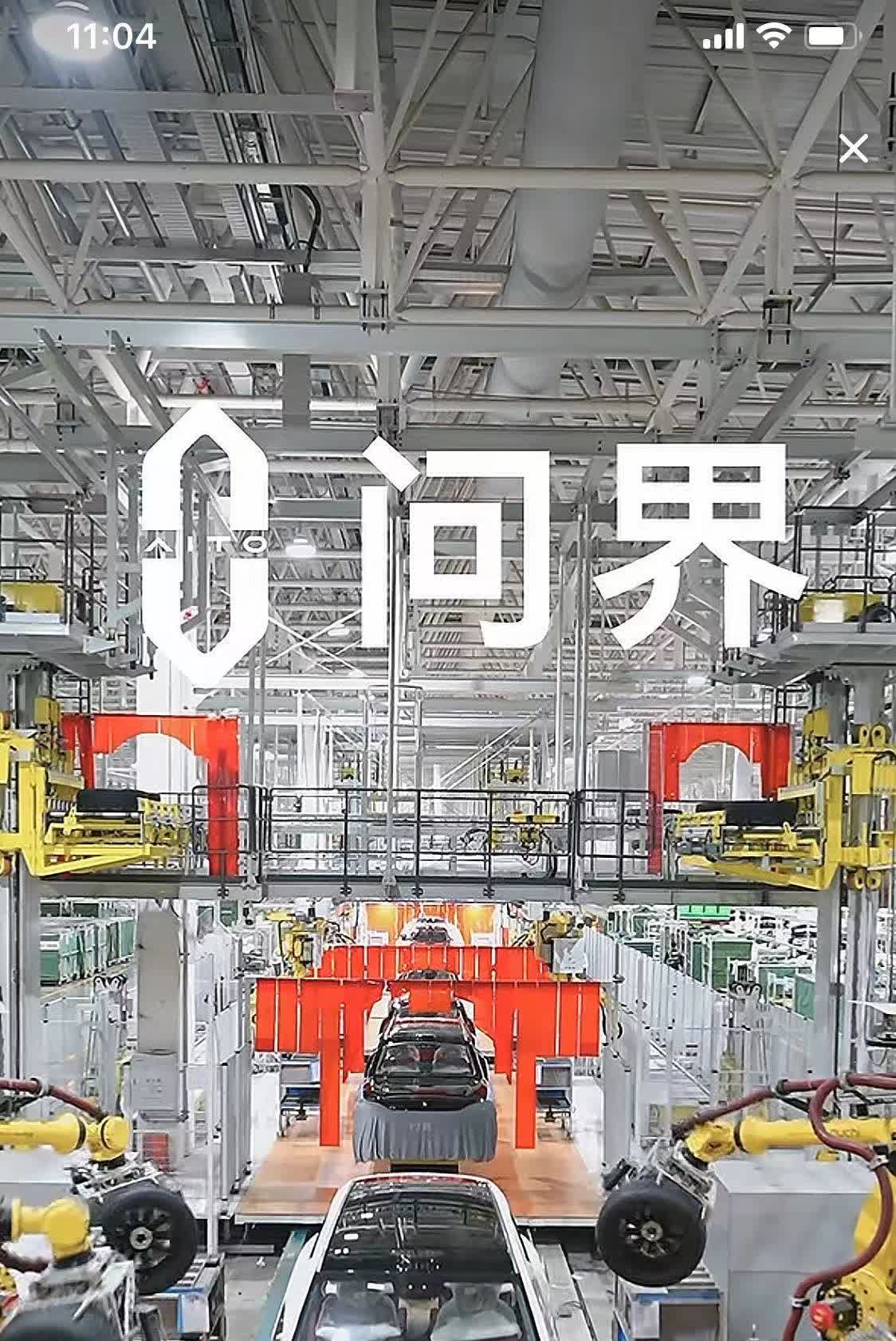 问界M8交车时间政策解析自己预计一下提车时间一：5月可以提车的3月1