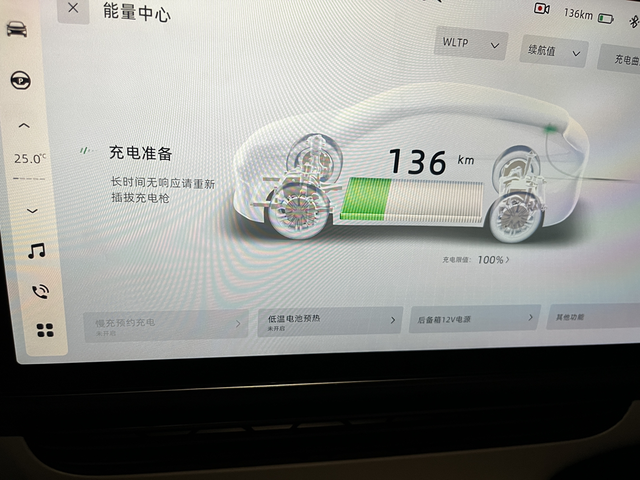 预约充电屡次失败居然是因为之前几次预约充电，第二天都失败了。今天又出现这样。问