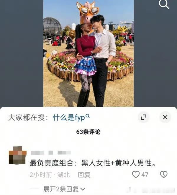 看完不笑的确诊玉玉症了