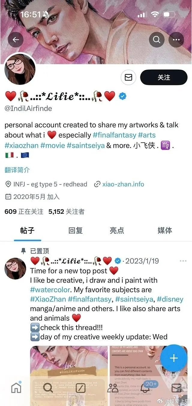 王一博粉丝对这次事件是装淡定吗