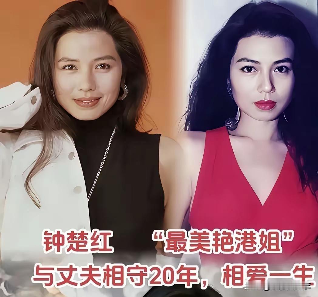戏里风情万种，戏外清白干净：这几位女星的情史比剧本还讲究先说说王思懿：最经典