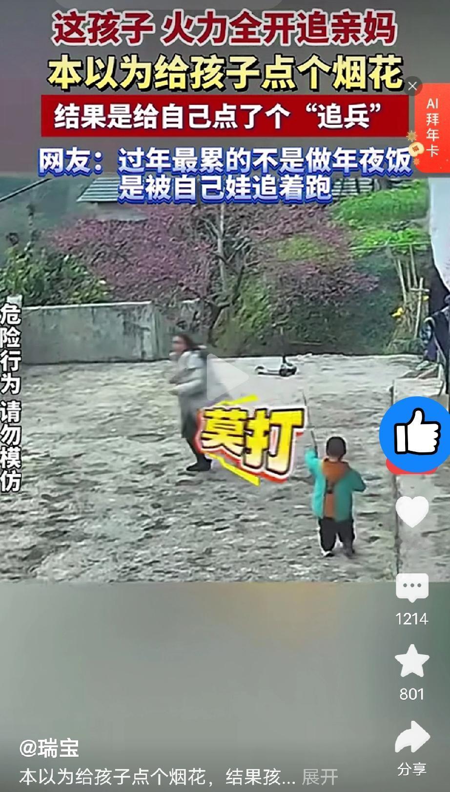 皮带加碘伏边打边消毒[捂脸哭][捂脸哭]