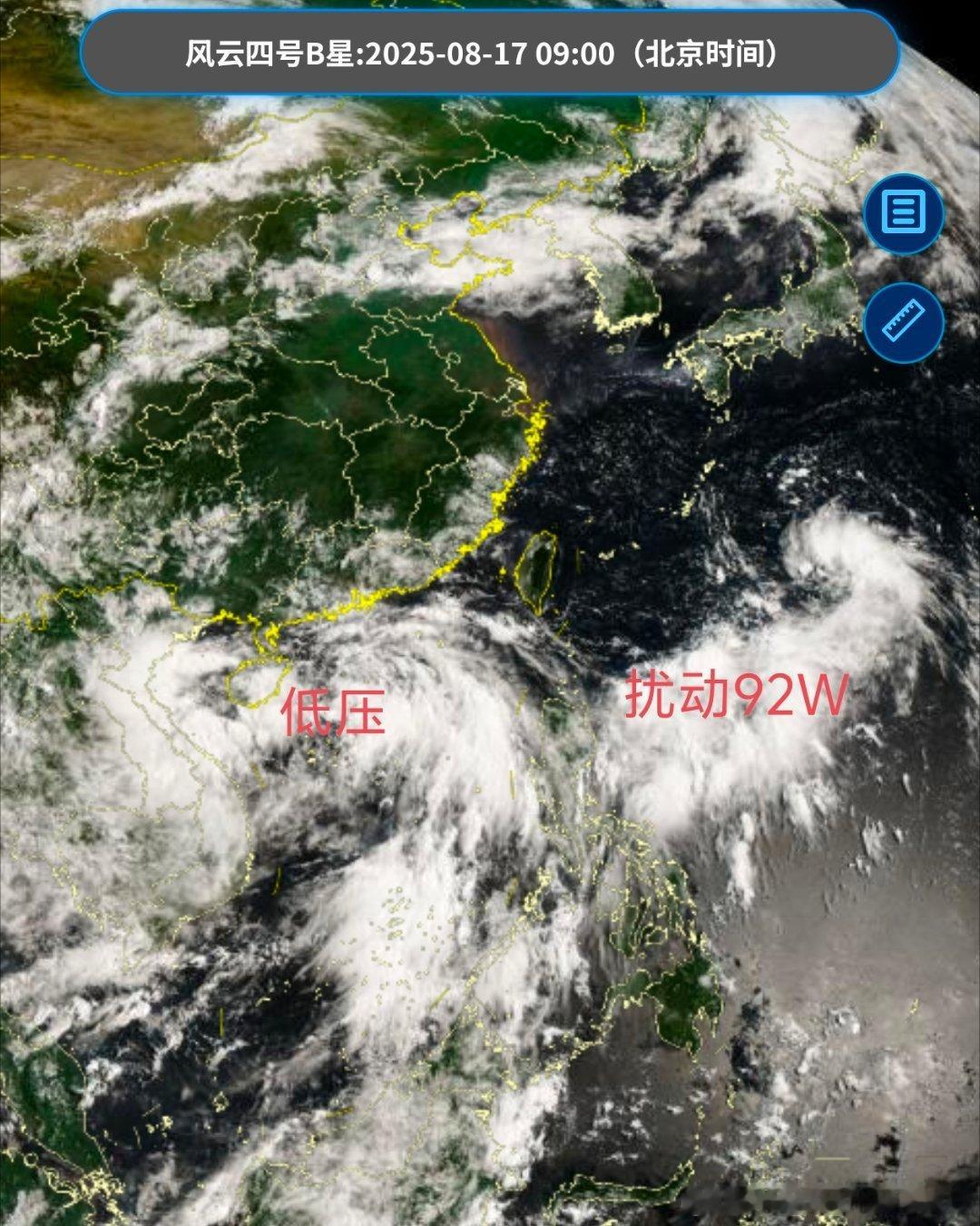 【热带低压】从云图看，目前有两个台风胚胎，南海热带低压以及太平洋上的扰动92W。