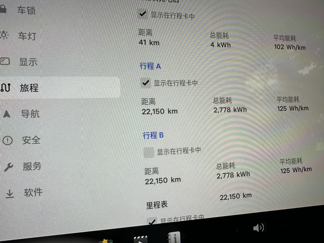 长续2万公里续航能耗各位可还满意。马上满一年了