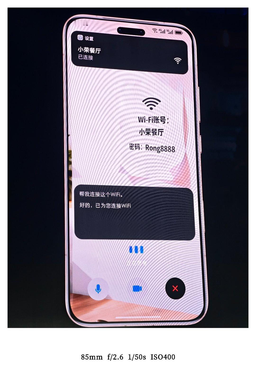 这个好，每次来我们家问密码，我都得解释好几遍，我家WiFi密码是：nIwen