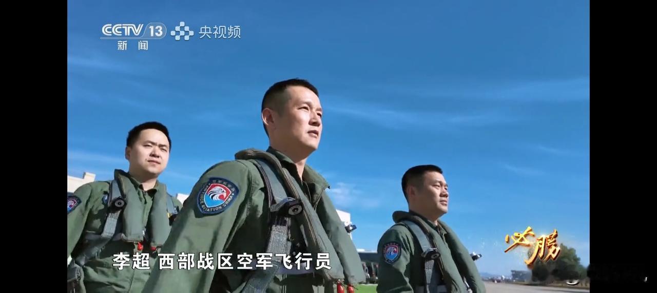西部战区亮剑！从歼16一次拦截，看体系化练兵成果，到底如何？在最新播出的《必