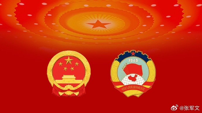 建议小学三年级前课间半小时全国政协委员厉彦虎这个建议太贴心啦！小学三年级前的孩