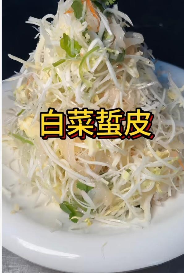 2026年4月16日。星期四。天气晴朗。人生感悟：心态好，百病消；粗茶淡饭，