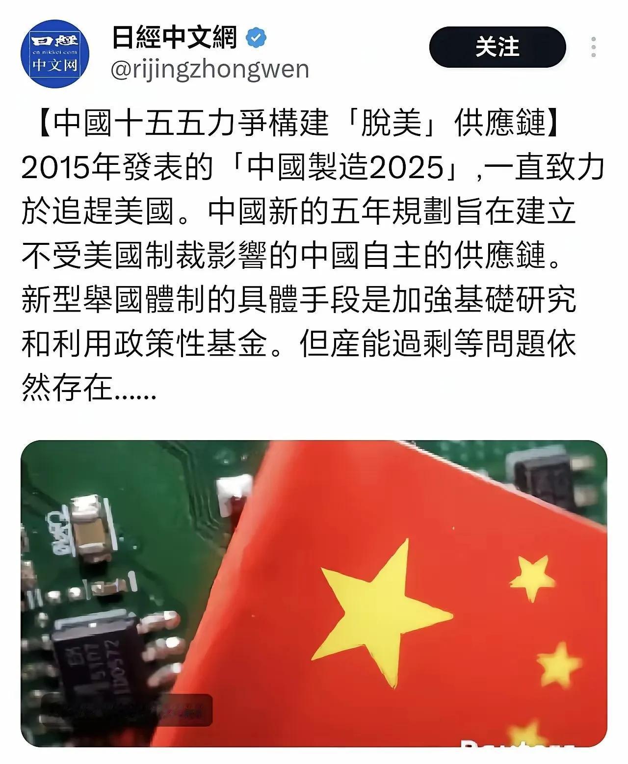 中国人的战略智慧,远超没有文化和历史积淀的欧美。美想与中国脱钩,但脱钩不是目的,