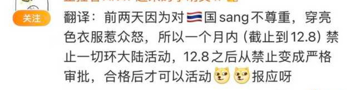 让你们失望喽今天就被打脸了