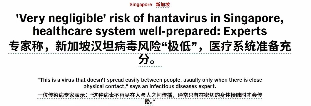 病毒不在中国爆发，外媒全哑火了！外国网友：怎么还没人责怪荷兰