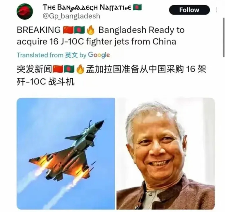 孟加拉国采购16架中国歼10战斗机！鼓掌，可喜可贺，不看广告看疗效！孟加拉本来