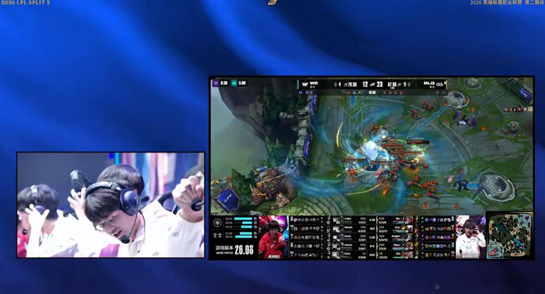 WE顶级白忙活，就在今晚BLG战胜WE，这场大胜也让BLG以7-2的战绩反超TE