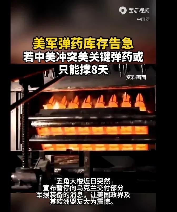 不要紧张只要你不挑衅中国中国不会打你美军高层惊呼美国弹药库存告急一旦中