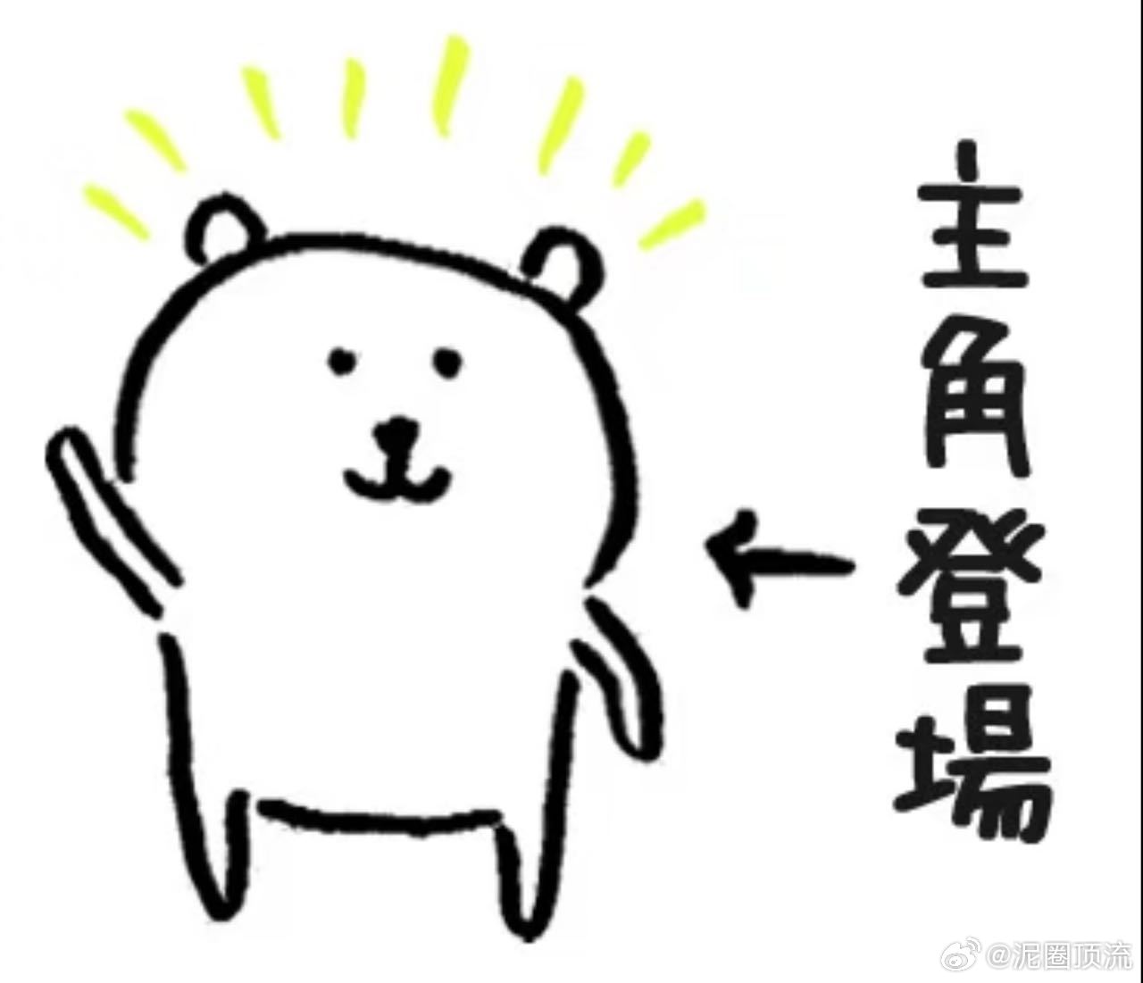 好消息一个接一个
