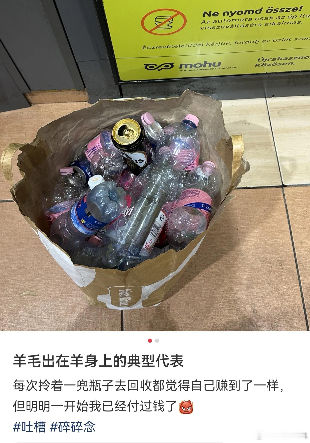 原来羊毛出在羊身上是真的​​​