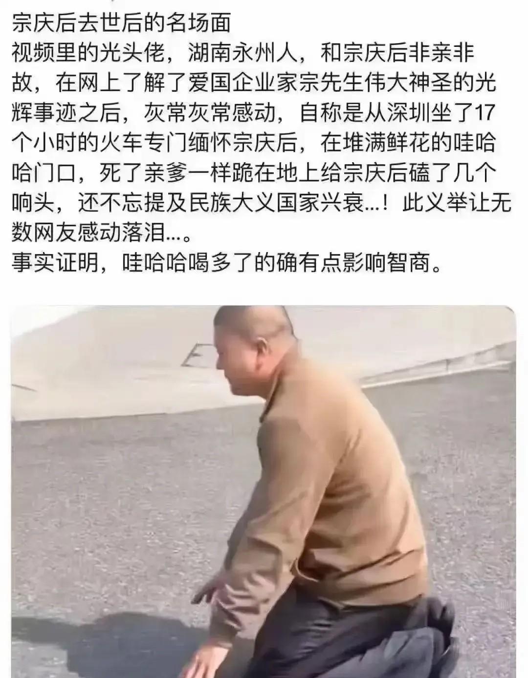 不知道此人现在是否安好？有没有他的真实信息？