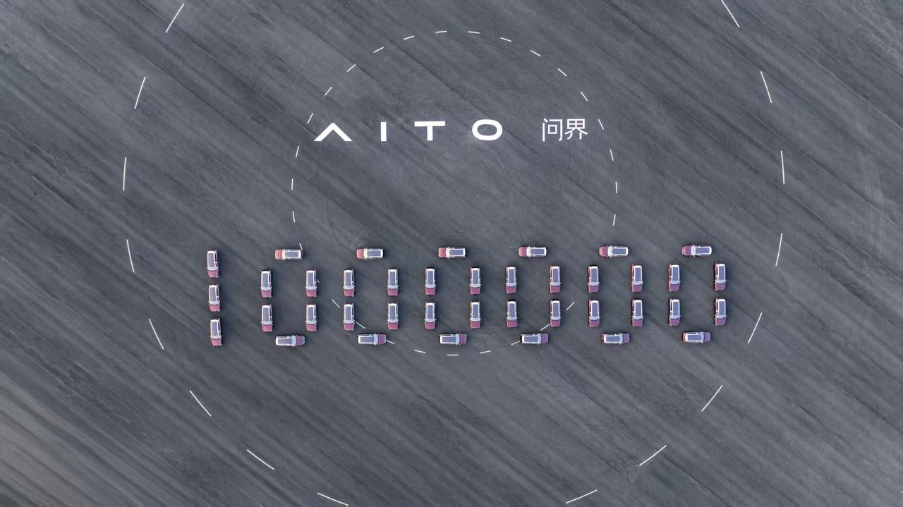 问界M9累计27万交付量！这大概就是好车的魅力吧纠结了大半年，对比了好几款50