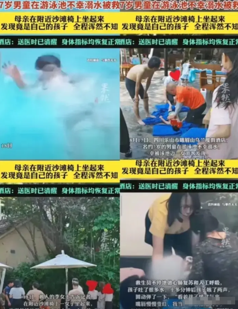 “心真大啊！”这可不是说着玩的，8月17号在四川乐山峨眉山乌兰度假酒店泳池边，真