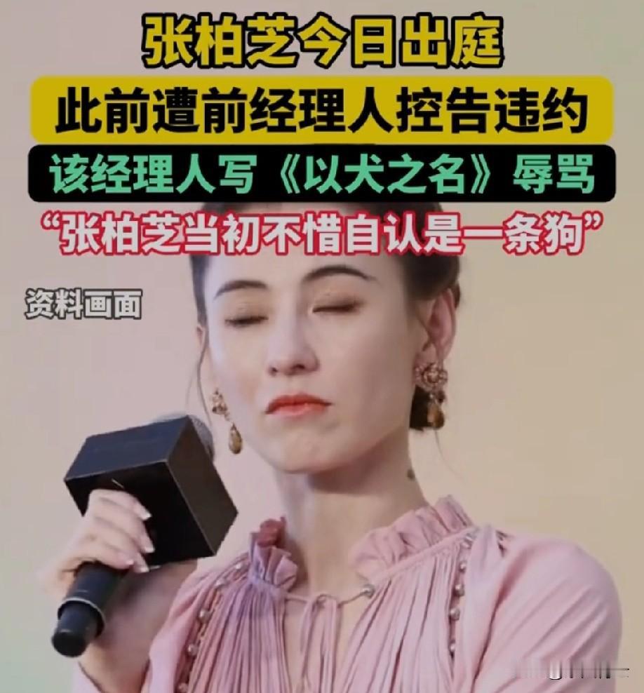 港媒把法院围得水泄不通！张柏芝一身黑装、戴墨镜口罩，在助理护送下匆匆进法庭，看着