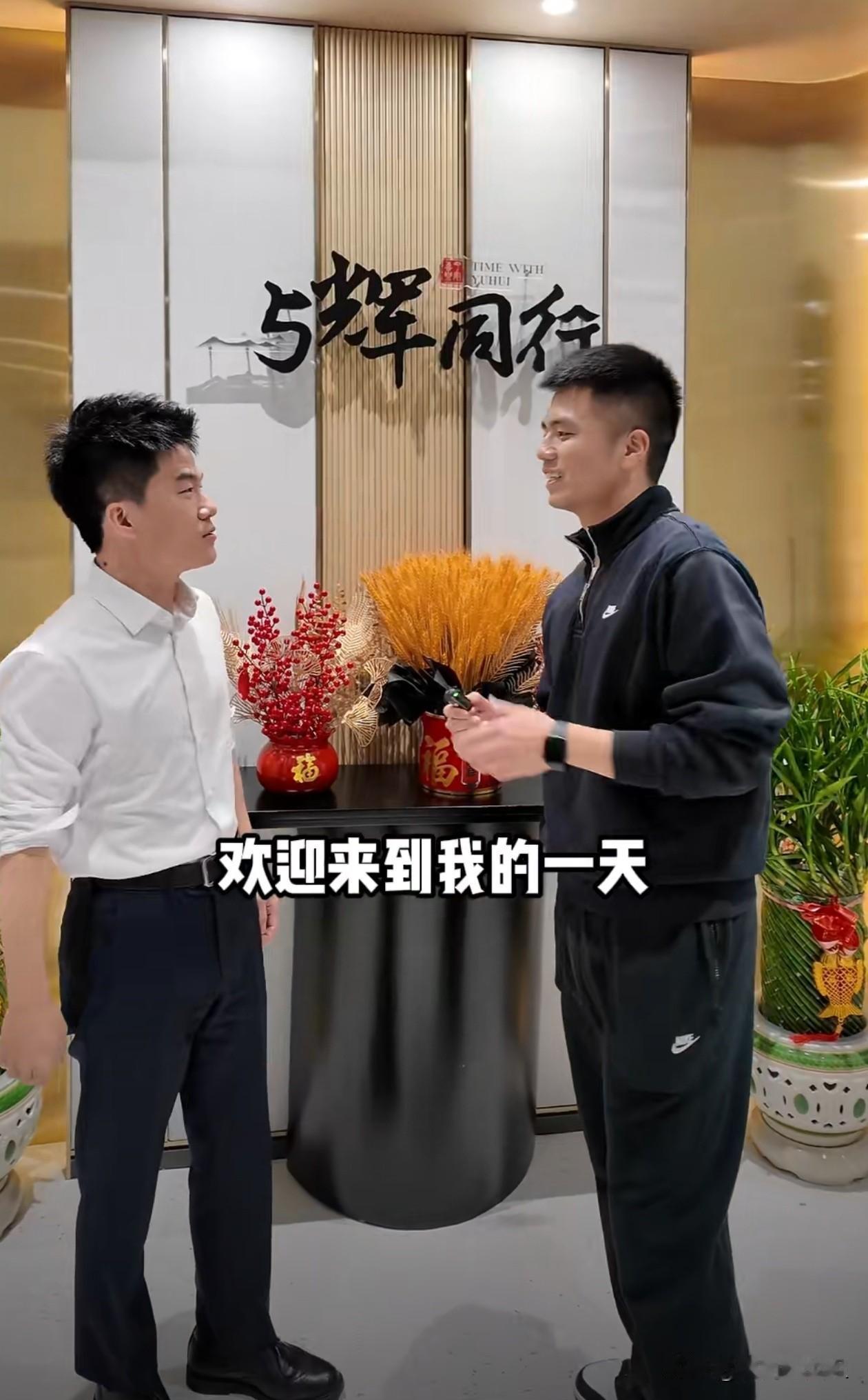 董宇辉接受《做一天朋友》剧组采访，分享自己的一天。即便已是头部主播，每天下午4点