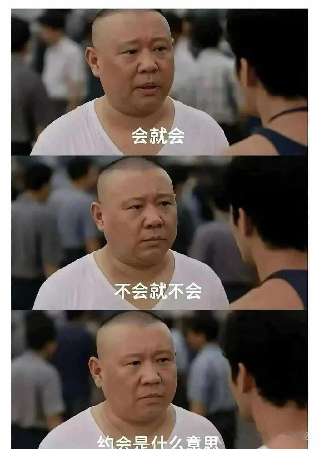 信就信，不信就不信，微信是什么意思？