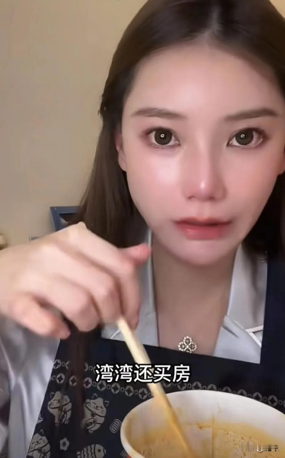 网友:你会在湾湾买新房吗？马筱梅:我本来就在湾湾有一套房子，没有要买新房。我们