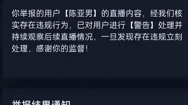 离婚3年后,陈亚男和朱单伟的生活已天差地别,看完莫名心酸