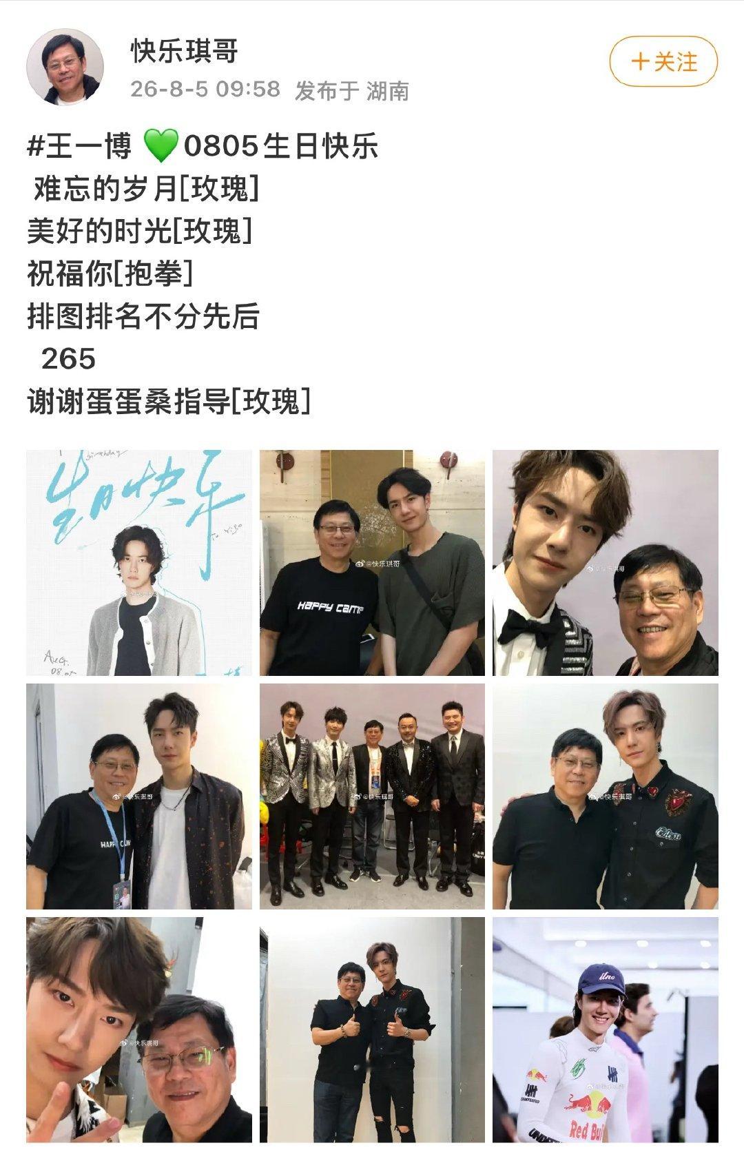 然后我刷到一个穿紧身破洞裤戴耳环的男孩