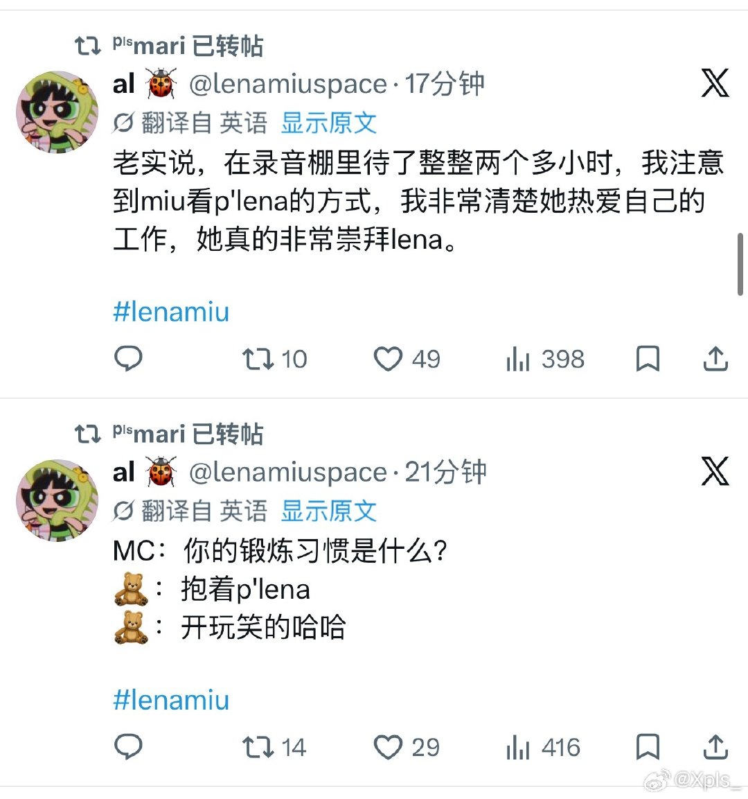 尼玛这个预制菜能不能快点发出来，我已经看不得路透了，要被瘟死了​