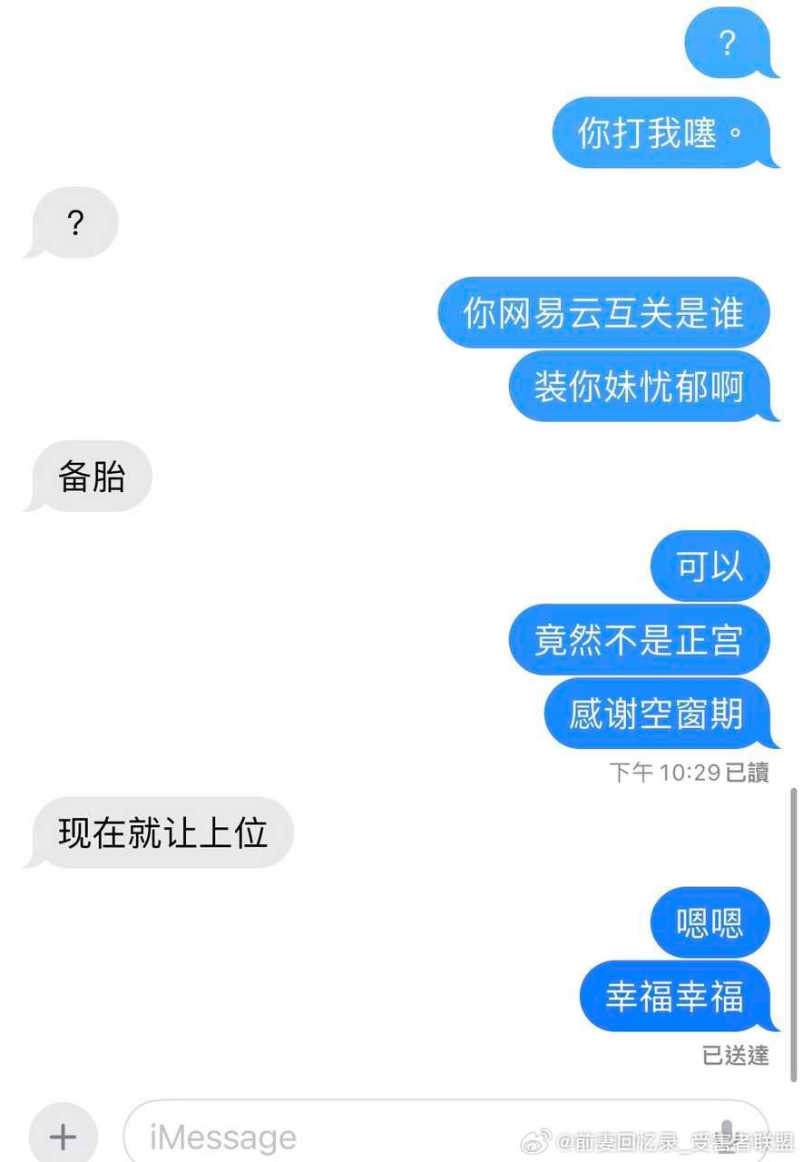 有一种她后女友好像是我的错觉。还愿意回我肯定还是喜欢我的吧。​​​