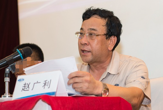 涉嫌严重违纪违法, 赵广利被查
