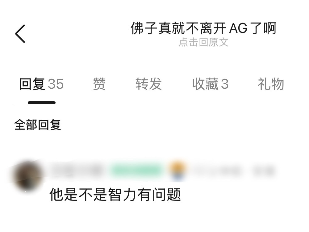 我不行了​​​