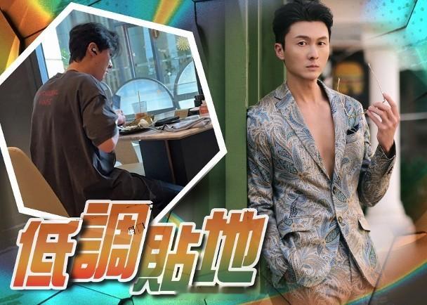 【On.cc】王浩信佛山歎早餐被捕獲　1細節曝光食量視帝王浩信近年轉戰內地發展，