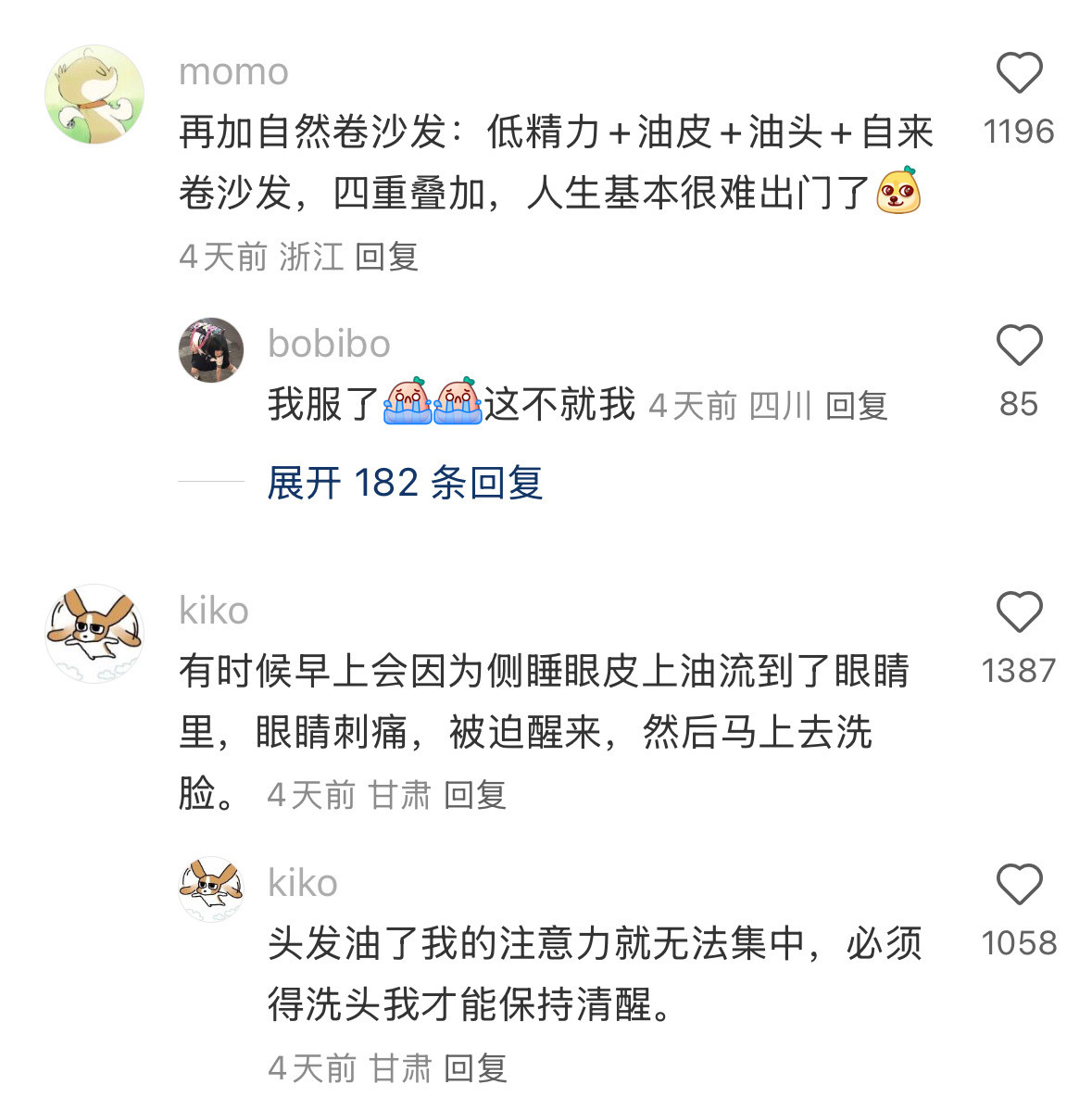 凭什么油皮就是全世界最恶心的肤质超会买指南100件美丽必修清单