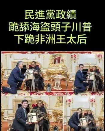 拿钱买来的关系，却还得如此卑躬屈膝地跪着。但哪怕如此不堪，他们也觉得自己赢了。这