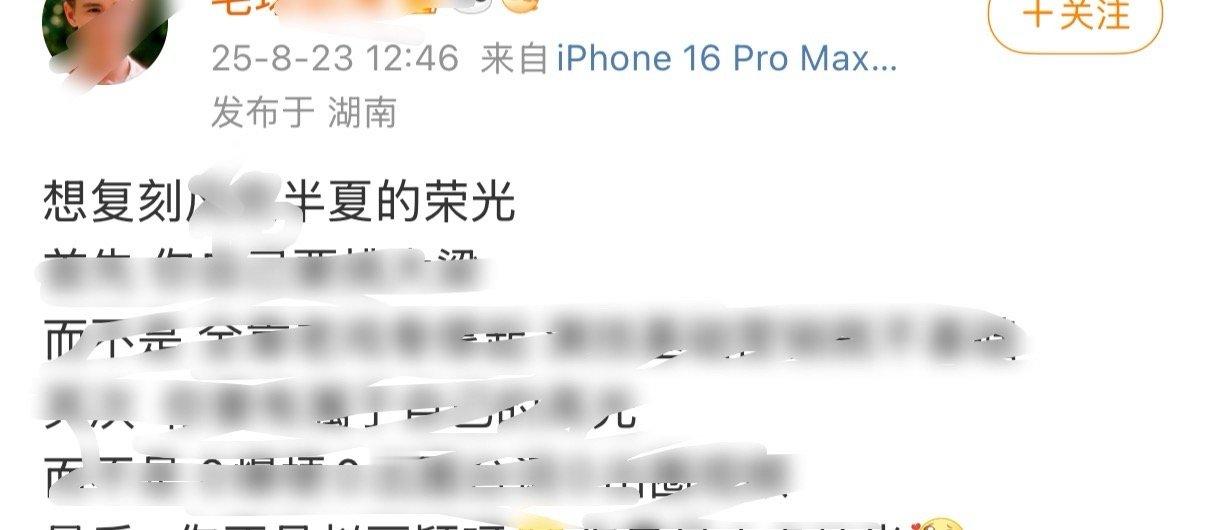 第一次见破防到这种的，今年又不是没有同台竞技过，演技比不过杨幂不丢人，剧扑了不丢