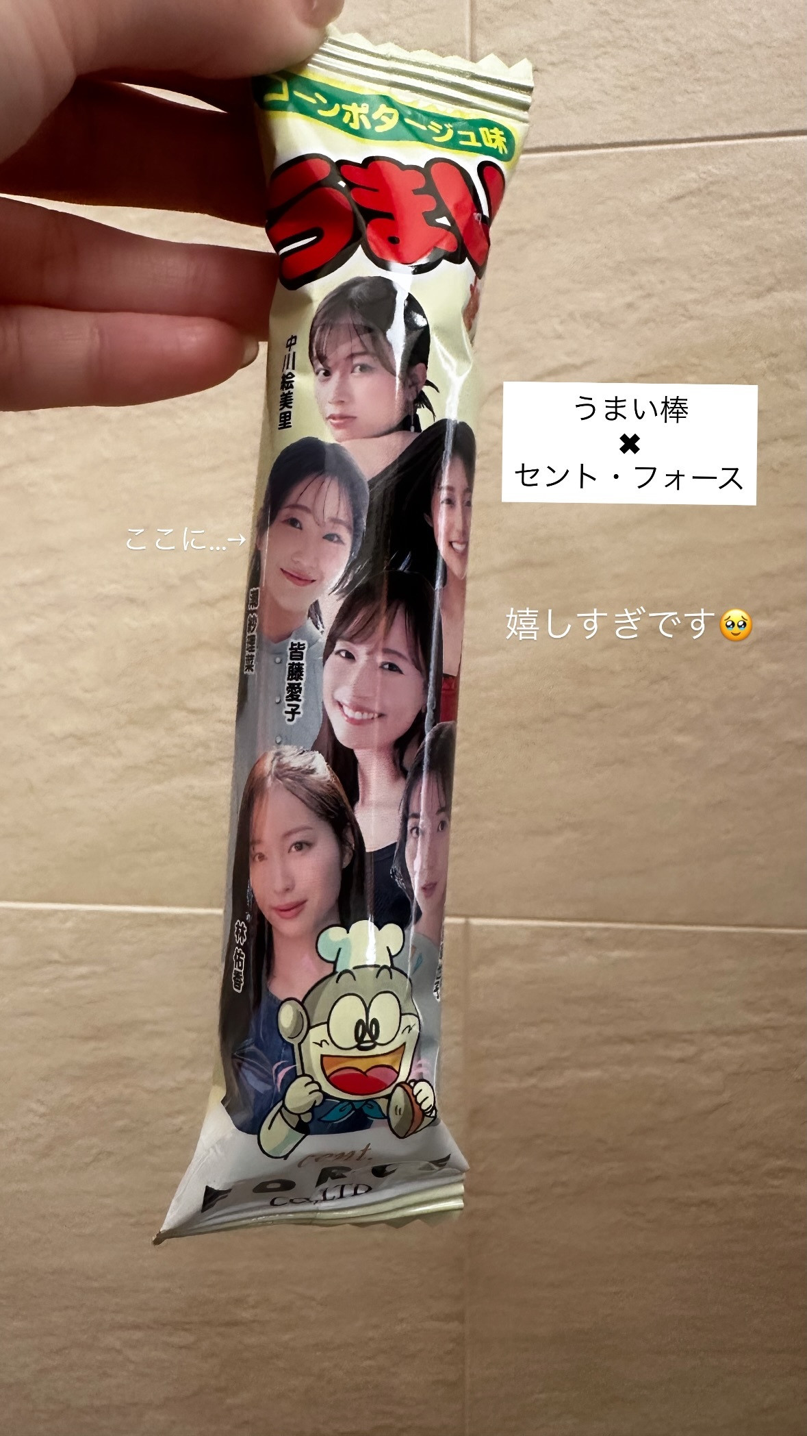 潮紗理菜🍀sarina8gram